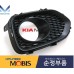 MOBIS FOG HEADLAMP TYPE WITH COVER KIA SORENTO 2009-12